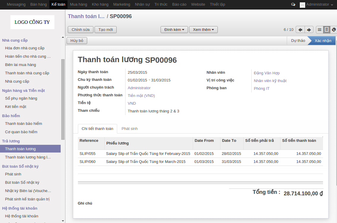 salary payment form salary payment form